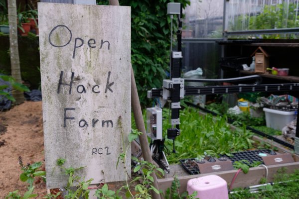 Open Hack Farm